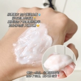 Shiseido, японский крем для рук для выпрямления волос, увлажняющий крем с мочевиной, 100г