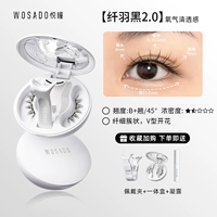 Fiber Feather Black❤️Ощущение кислорода и ясности