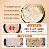 Кушон, BB крем, тональный крем, сменная пудра, набор, в корейском стиле, Южная Корея, четыре цвета