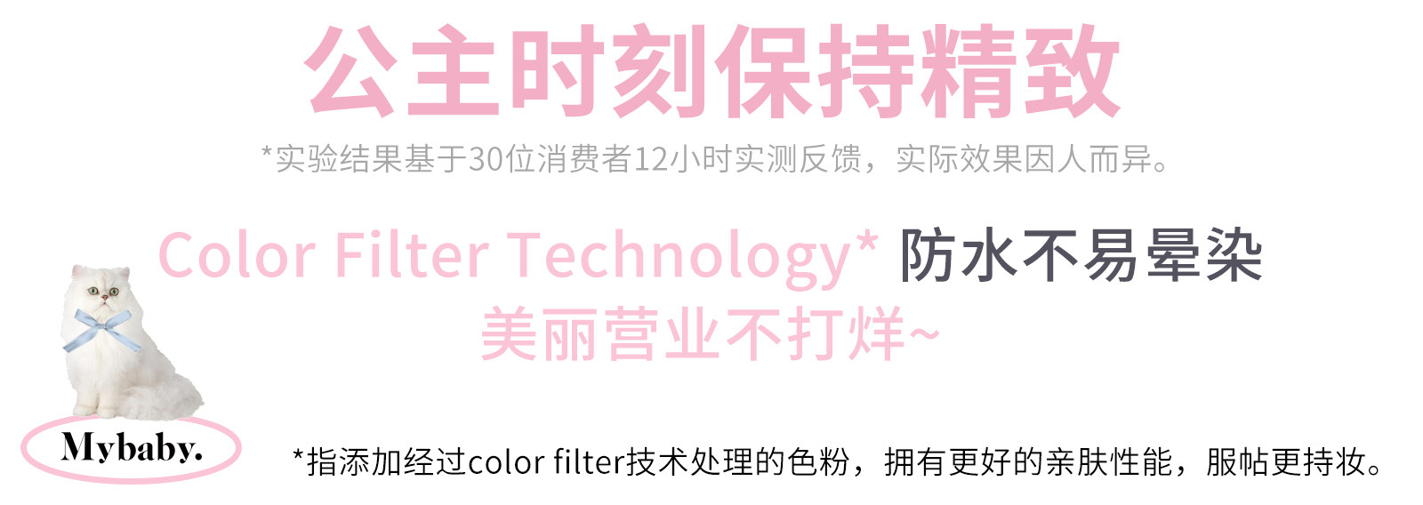 Лежа шелкопряда flortte花洛莉亚双头卧蚕阴影笔怦怦公主高光提亮眼线 线胶花落利亚