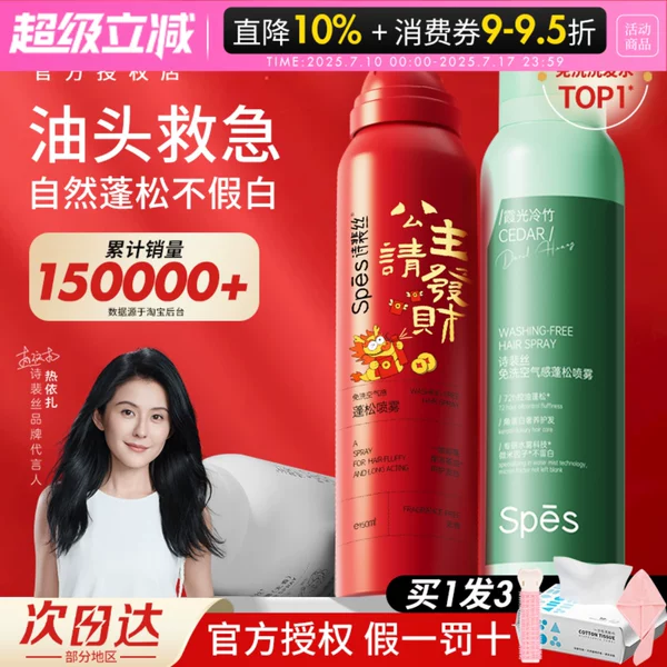 Товары от 么么小玄子