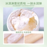 Крем для тела с зеленым чаем, белый чай, питательное демисезонное парфюмированное молочко для тела со стойким ароматом, долговременный эффект