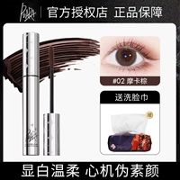 02# Цвет мокко ❤ Купите 𧹒 и получите полотенце для лица в подарок.