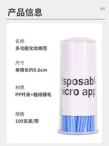 Ватные палочки для макияжа глаз, тени для век для бровей, карандаш для глаз, накладные ресницы, чистящая палочка, хлопковые салфетки, 100 шт