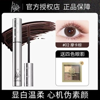 02# Коричневый мокко ❤ Купите 𧹒 и получите четыре цвета теней для век в подарок.