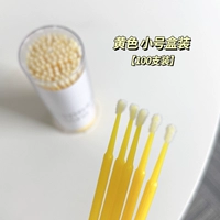 [Бутылка] Желтый TS. 100