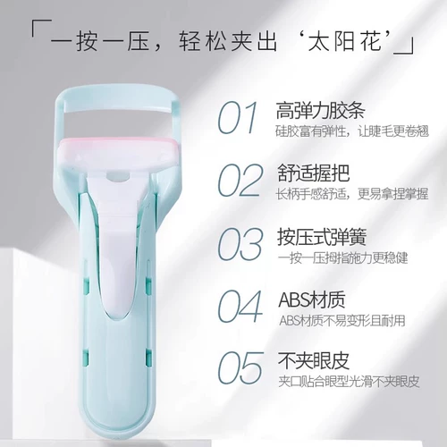 Пластиковые силиконовые портативные завивающие щипцы для завивки ресниц, второе поколение, стайлинг, долговременный эффект, подходит для начинающих