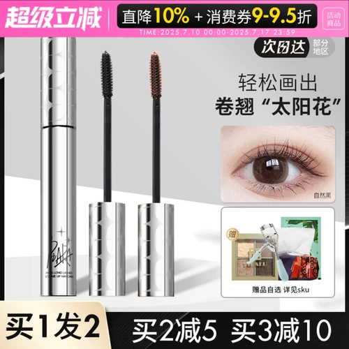 Завивающая удлиняющая плотная водостойкая базовая тушь для ресниц, долговременный эффект, стайлинг, не растекается