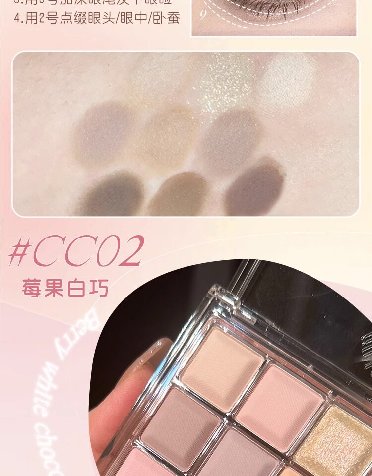 Тени для век jill leen眼影盘巧克力九色大地色高光修容一体哑光珠光jillleen