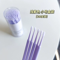 [Бутылка] легкая фиолетовая труба -100 установка