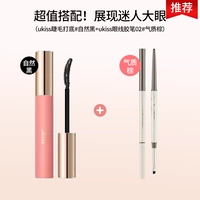 [Комбинированное платье]] Окнини для ресниц Основы#натуральный черный+подводка для глаз 02#темперамент коричневый