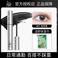 01# Natural Black ❤ Купите 𧹒 и получите влажные салфетки для снятия макияжа в подарок