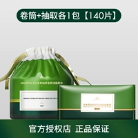 ❤ Извлечение+свернутая трубка/140 супер -значение