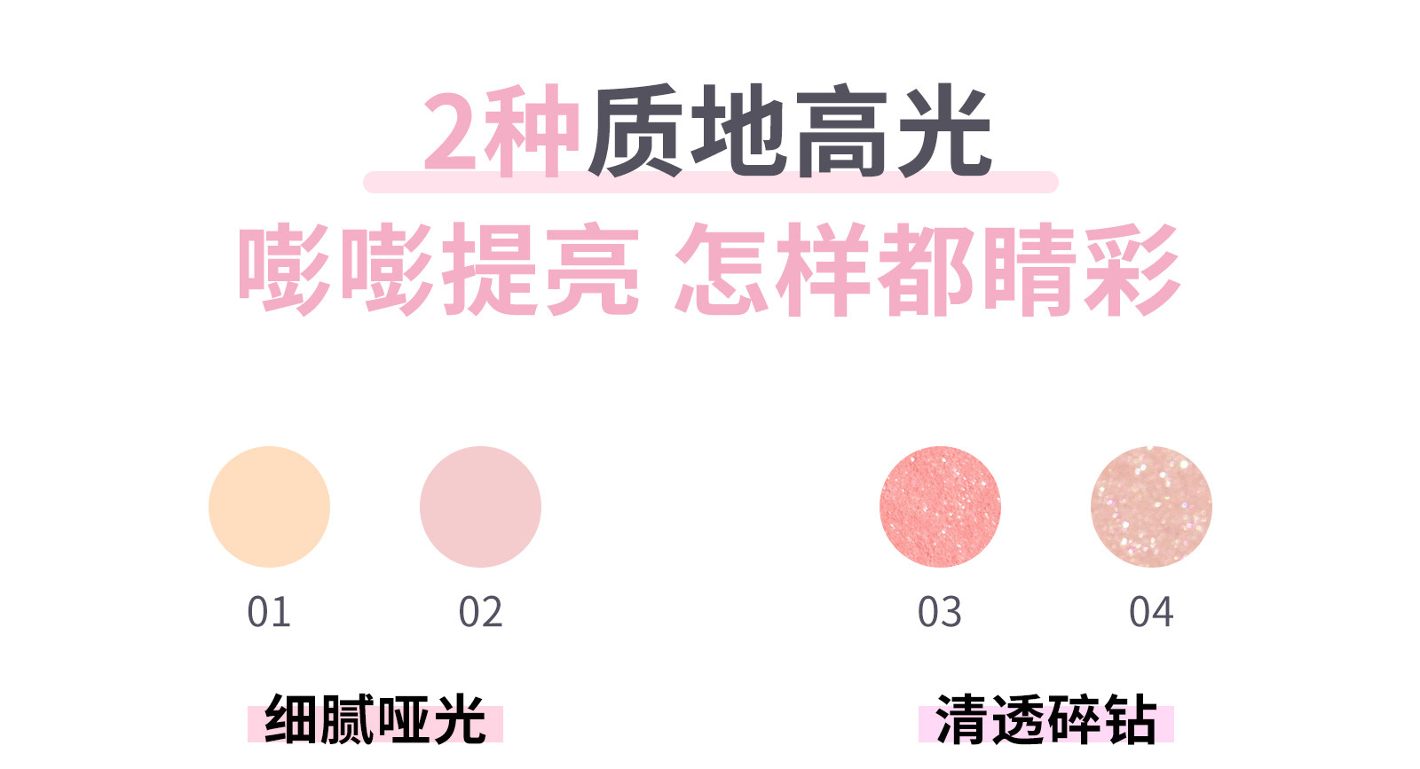 Лежа шелкопряда flortte花洛莉亚双头卧蚕阴影笔怦怦公主高光提亮眼线 线胶花落利亚