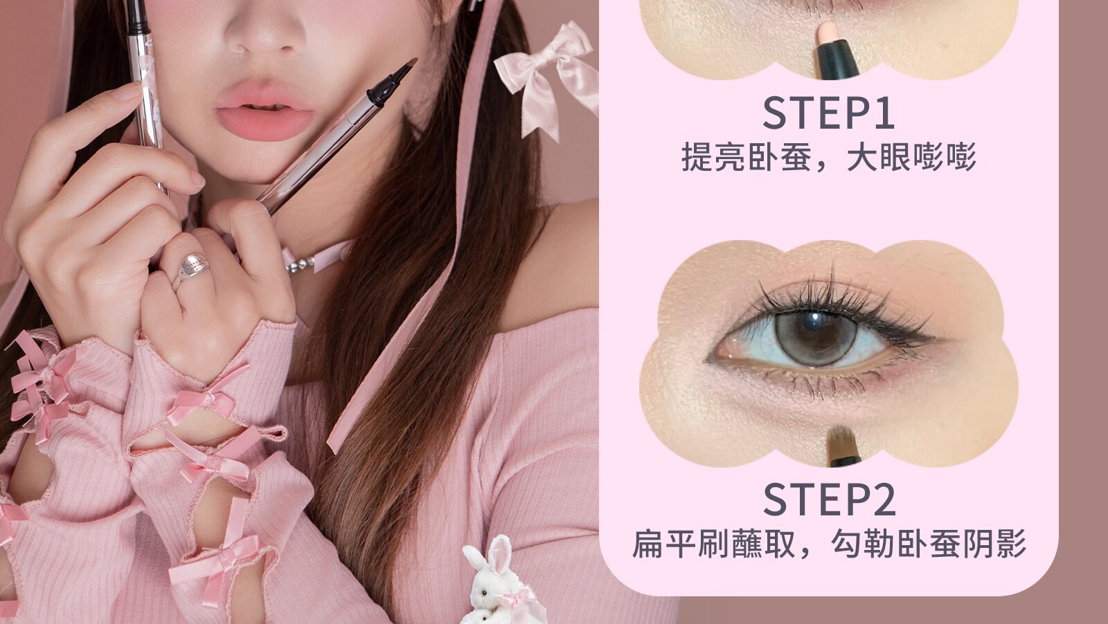 Лежа шелкопряда flortte花洛莉亚双头卧蚕阴影笔怦怦公主高光提亮眼线 线胶花落利亚