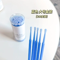 【Бутылка】 синий большая -100 установка