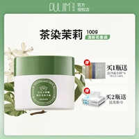 【Cold Cream】 Tea Dear Jasmine 100g