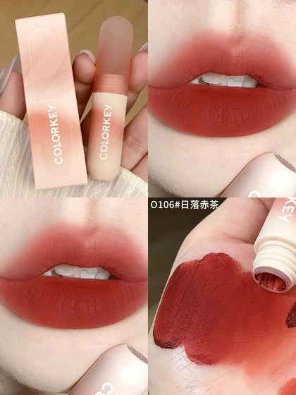 Colorkey Colaqui Lip Glaze Wish Rabbit Lip Mud Year of the Rabbit Gift Box Easter Egg No Makeup Lipstick Velvet Gray Pink Bean Paste