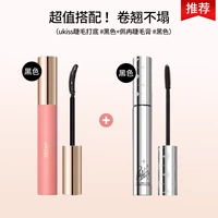 [Комбинированная платья] Окновение ресниц базы#натуральный черный+пиара Тушь#черный