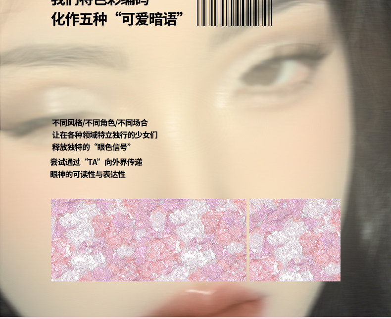 Тени для век veecci唯资眼影盘唯姿五色腮红修容哑光珠光闪片紫色绿色粉大地色