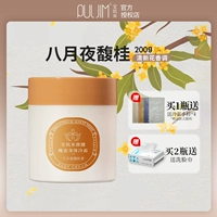 【Холодный мороз】 августовская ночь