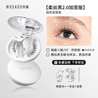 [Обновлено и расширено] Шелк черный