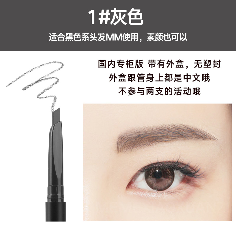 Yue Shi Feng Emei bút tự động chống thấm nước và mồ hôi không đánh dấu kem nhuộm lông mày tự nhiên kéo dài từ bột lông mày - Bút chì lông mày / Bột / Stick bút vẽ lông mày