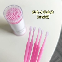 【Бутылка】 Розовая труба -100 Установка