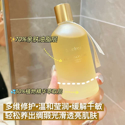 Эссенция, эфирное масло, питательное масло для тела со стойким ароматом, демисезонный лечебный увлажняющий крем для тела, долговременный эффект