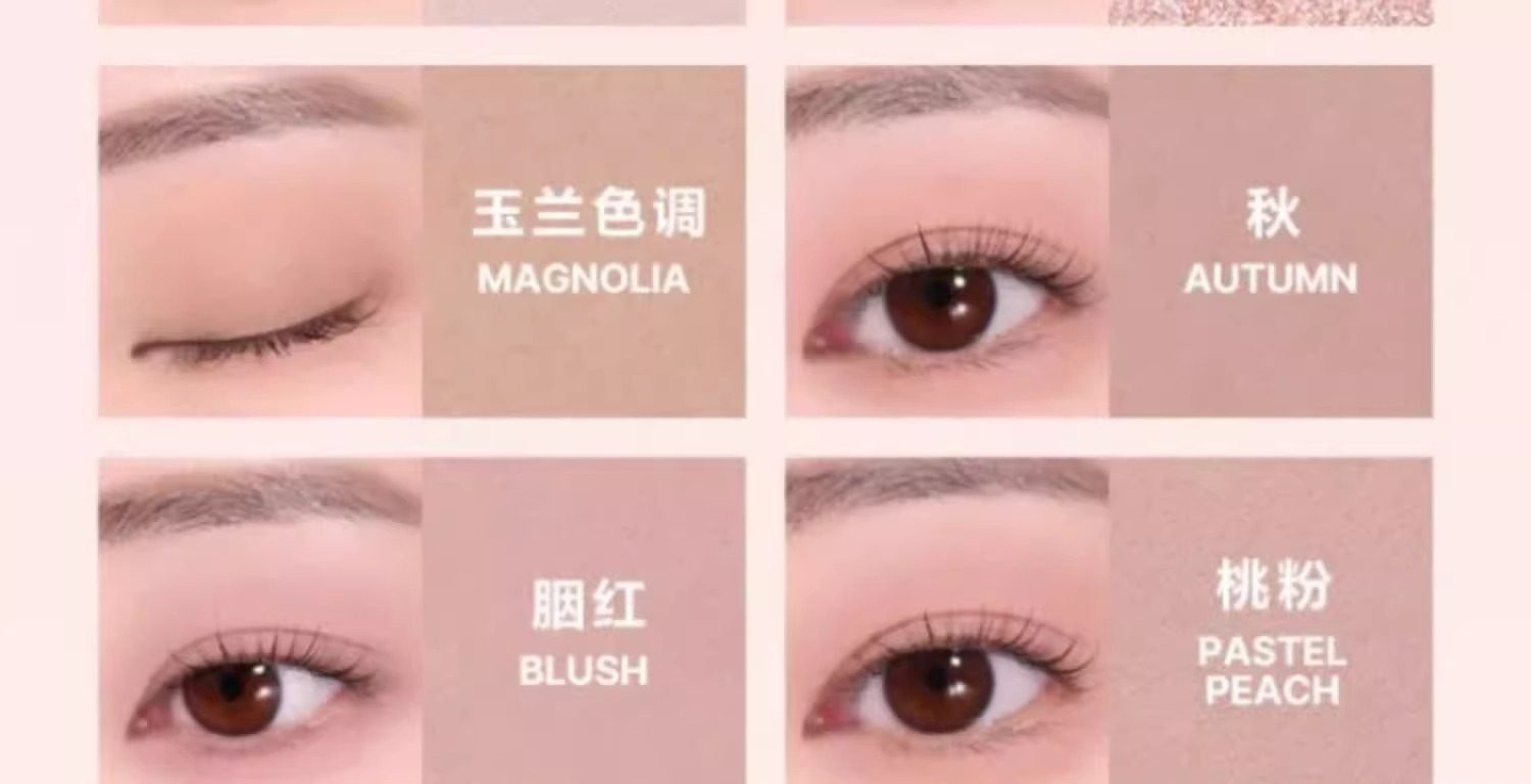 Тени для век 韩国wakemake眼影盘16色珠光哑光粉紫蓝色大地色奶茶提亮卧蚕腮红