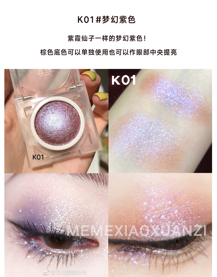 Cung cấp cho bạn cả một thiên hà! LEEMEMBER 荔 man kirakira elf tia phân cực bóng mắt đơn sắc k19 - Bóng mắt phấn mắt play color eyes