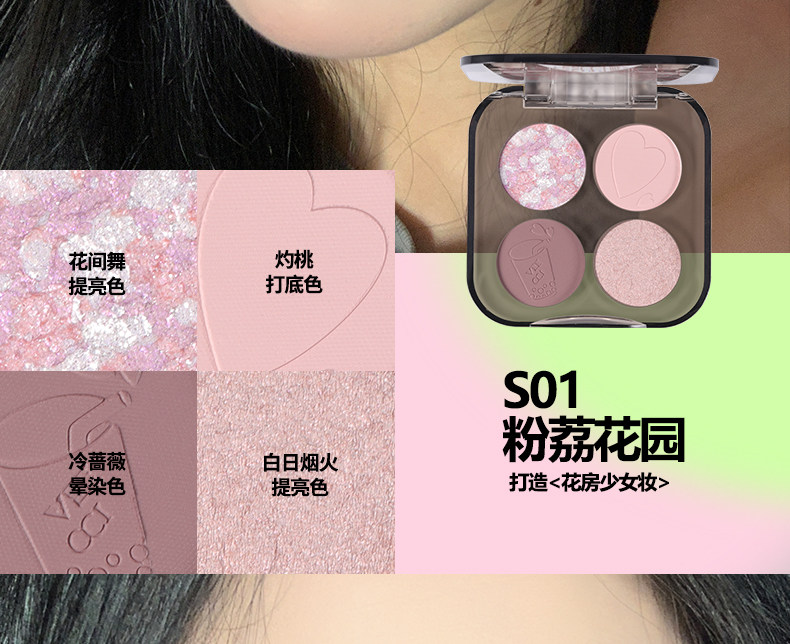 Тени для век veecci唯资眼影盘唯姿五色腮红修容哑光珠光闪片紫色绿色粉大地色