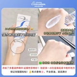 База под макияж, увлажняющий невидимый базовый крем, Франция, сужает поры