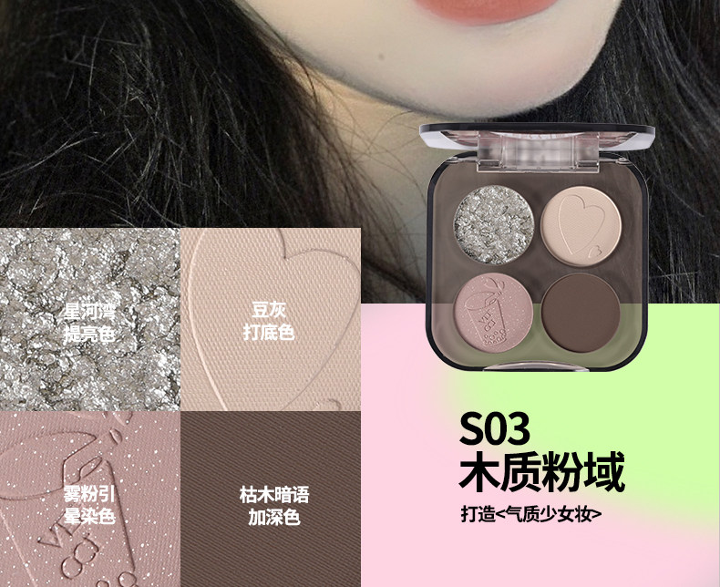 Тени для век veecci唯资眼影盘唯姿五色腮红修容哑光珠光闪片紫色绿色粉大地色