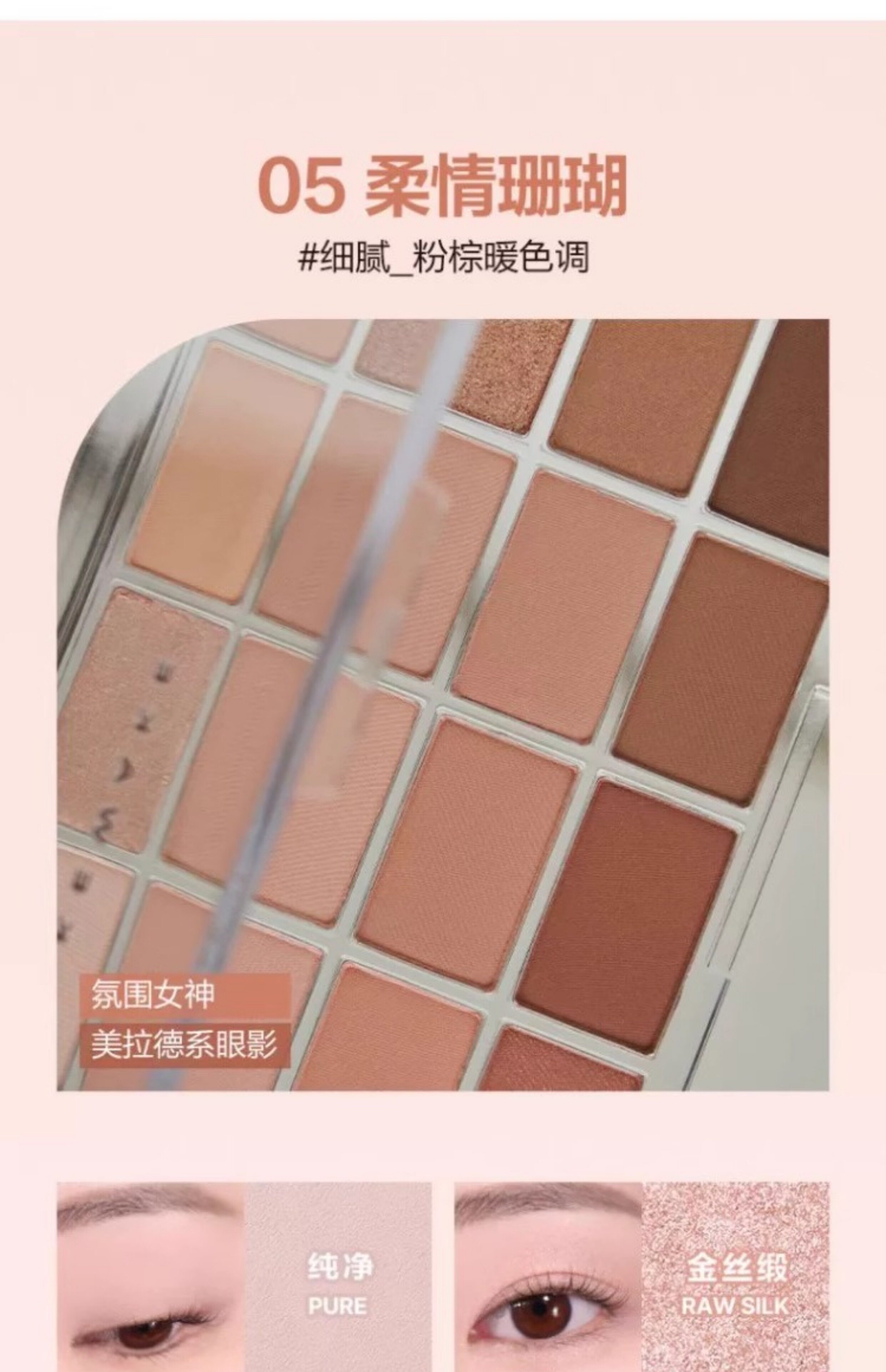 Тени для век 韩国wakemake眼影盘16色珠光哑光粉紫蓝色大地色奶茶提亮卧蚕腮红