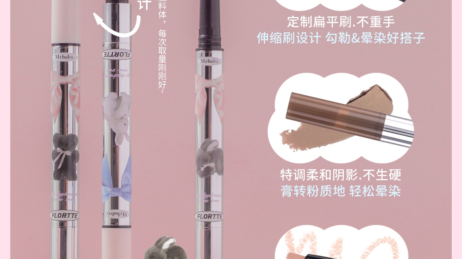 Лежа шелкопряда flortte花洛莉亚双头卧蚕阴影笔怦怦公主高光提亮眼线 线胶花落利亚