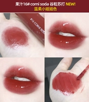 Фруктовый сок 16#долина содовой корейский нежный цвет