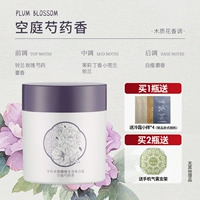 【Edition Cold Frost Art】 Конгресс -медицину из пиона