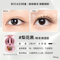 [Модель сотрудничества Диснея] Цветок груши Черный