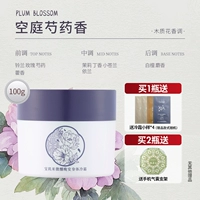 【Cold Frost Art Edition】 Конгментирование Peony 100g