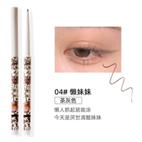 #04 Ленивая сестра [чай серый] Вы можете нарисовать тень лживого шелкота