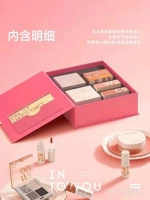 [Ограничено 520 комплектами] Обратитесь в службу поддержки клиентов за 159 юаней.