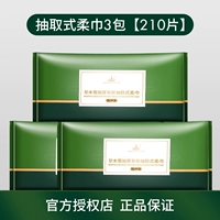 ❤ Владелец рекомендует 3 упаковки/210 штук за 1 цент в день!