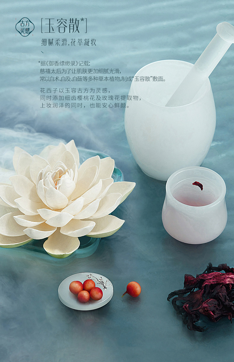 воздушная подушка 花西子翡翠气垫混油皮遮瑕保湿持久定妆不易脱妆粉底液粉膏正品女