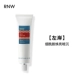 Left Bank-Pure Clear Spring Fragrance Версия 4.0, приобрети его вместе с юной леди 19