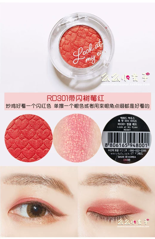 Hàn Quốc Etude House Monochrom Eye Shadow Trang điểm màu nude / Micro Flash RD305 / RD302 / BR422 / OR208 - Bóng mắt