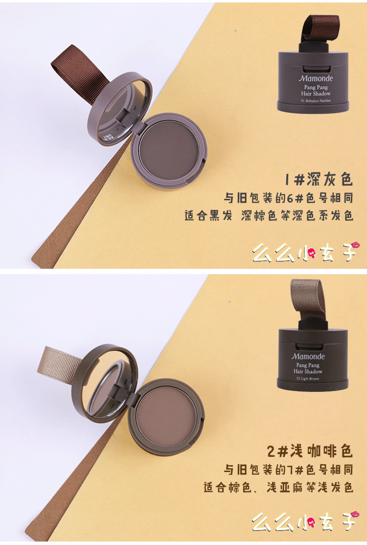 Chạy người đàn ông với Hàn Quốc Mamonde giấc mơ trang điểm chân tóc sửa chữa công suất bột ánh sáng cao bóng bột điền thay thế tạo tác phấn đánh khối
