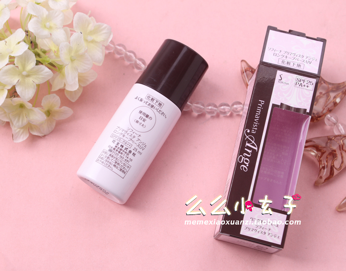 Dầu da chuyên nghiệp! Nhật Bản Sofina Sophia Kem Kiểm Soát Dầu Giữ ​​Ẩm Kem Chống Nắng Pre-phiên bản sữa phiên bản Tiếng Nhật phấn phủ che khuyết điểm