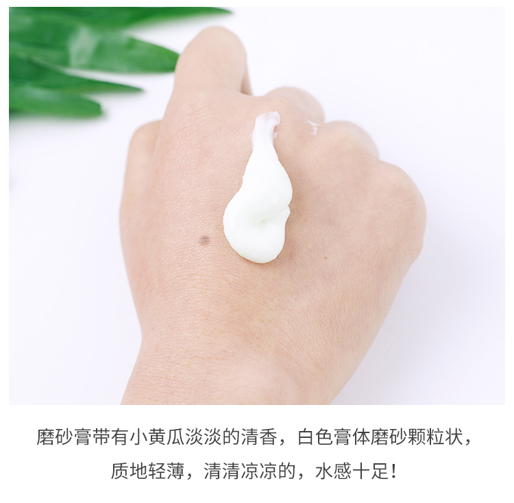 British BOOTS Dưa chuột làm mới làm sáng mặt chà để mụn đầu đen sừng chết da 50ml kem tẩy tế bào chết