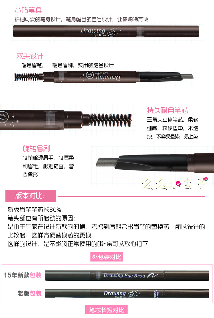 Authentic Korea Etude House Automatic Automatic Pencil Pencil Không thấm nước, Chống mồ hôi, Không đánh dấu, Bột lông mày, Mascara Lông mày - Bút chì lông mày / Bột / Stick kẻ mày